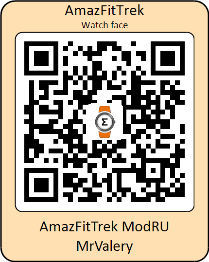 QRCode_AmazFitTrek.png