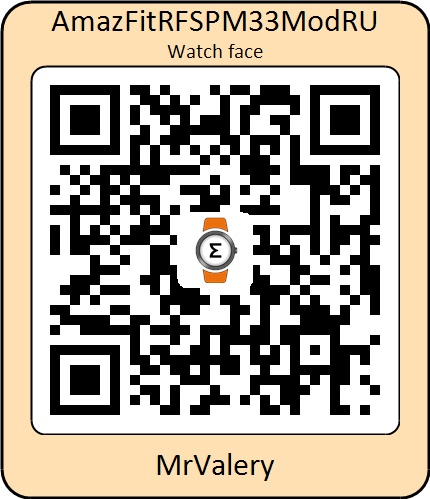 QRCode_AmazFitRFSPM33ModRU.png
