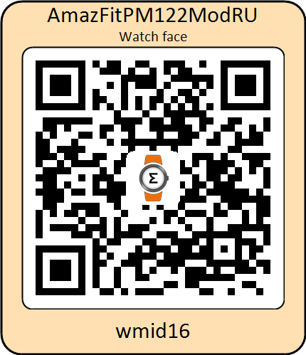 QRCode_AmazFitPM122ModRU.png