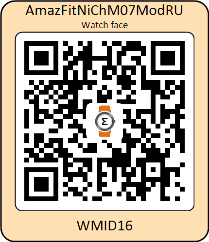 QRCode_AmazFitNiChM07ModRU.png