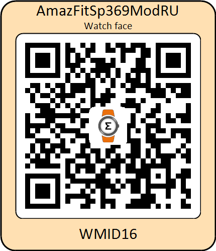 QRCode_AmazFitSp369ModRU.png