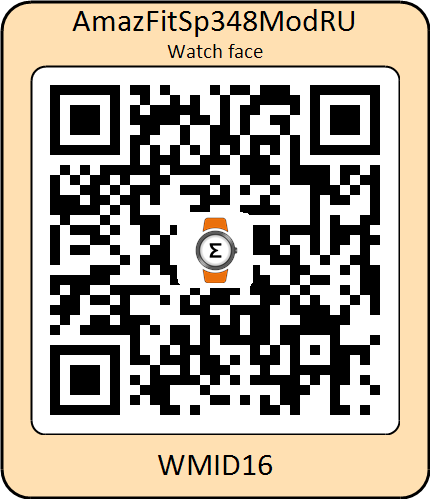 QRCode_AmazFitSp348ModRU.png