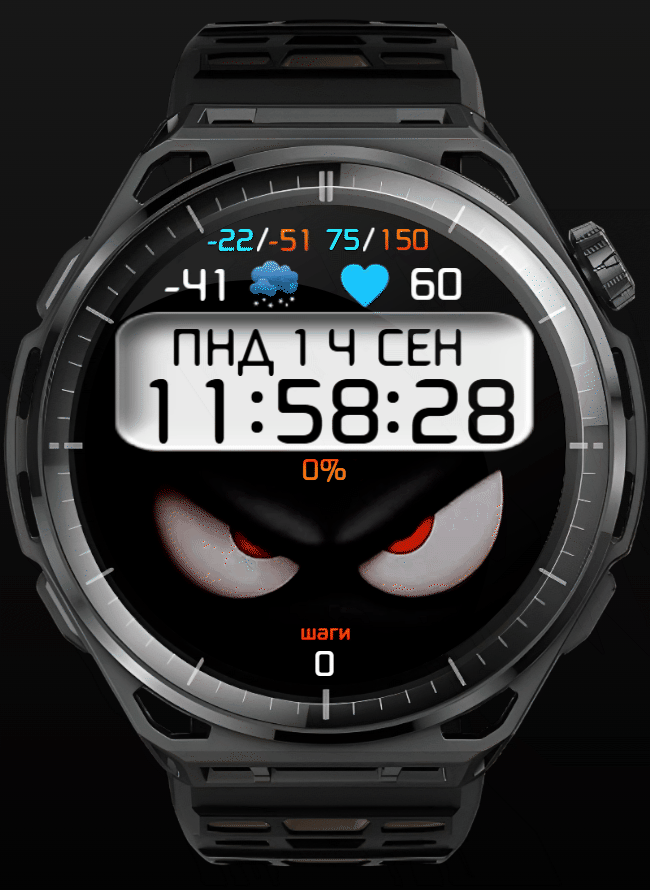 AmazFit00185RFSBigeyes_animation.gif