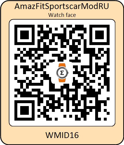 QRCode_AmazFitSportscarModRU.png