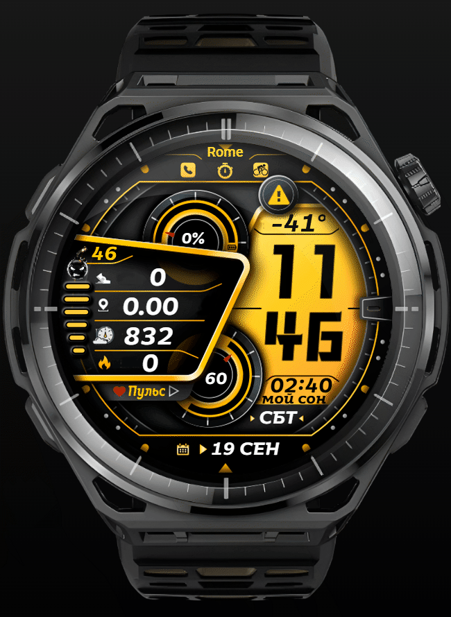AmazFitRacingnumbersModRU_animation.gif