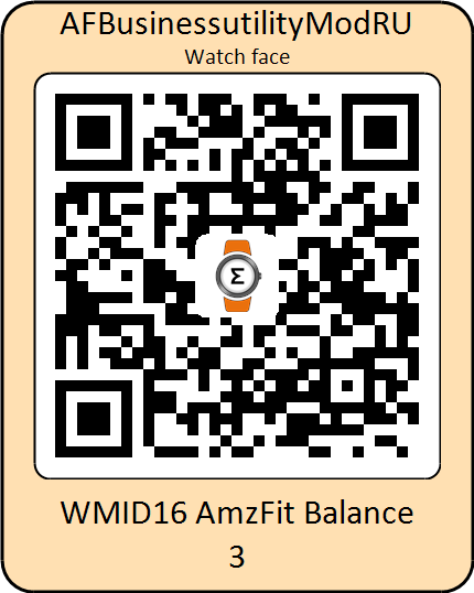 QRCode_AFBusinessutilityModRU.png