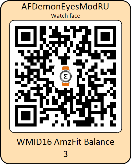 QRCode_AFDemonEyesModRU.png
