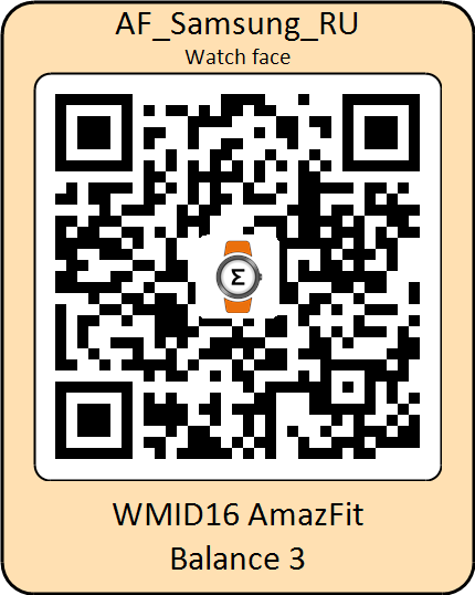 QRCode_AF_Samsung_RU.png