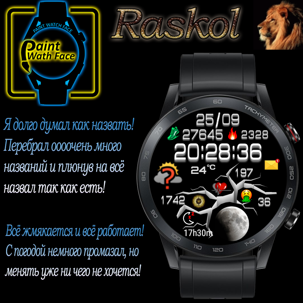 Raskol_PWF.png